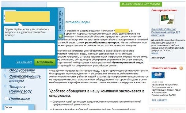 Пример анализа перед SEO Пример анализа перед SEO