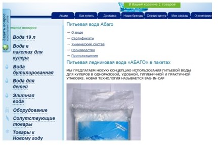 Пример анализа перед SEO_2 Пример анализа перед SEO_2