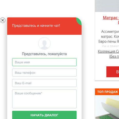 Как работает jivosite приложение