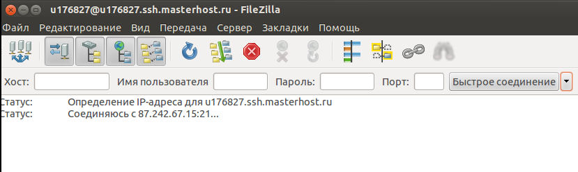 FileZilla не подключается к Мастерхост.