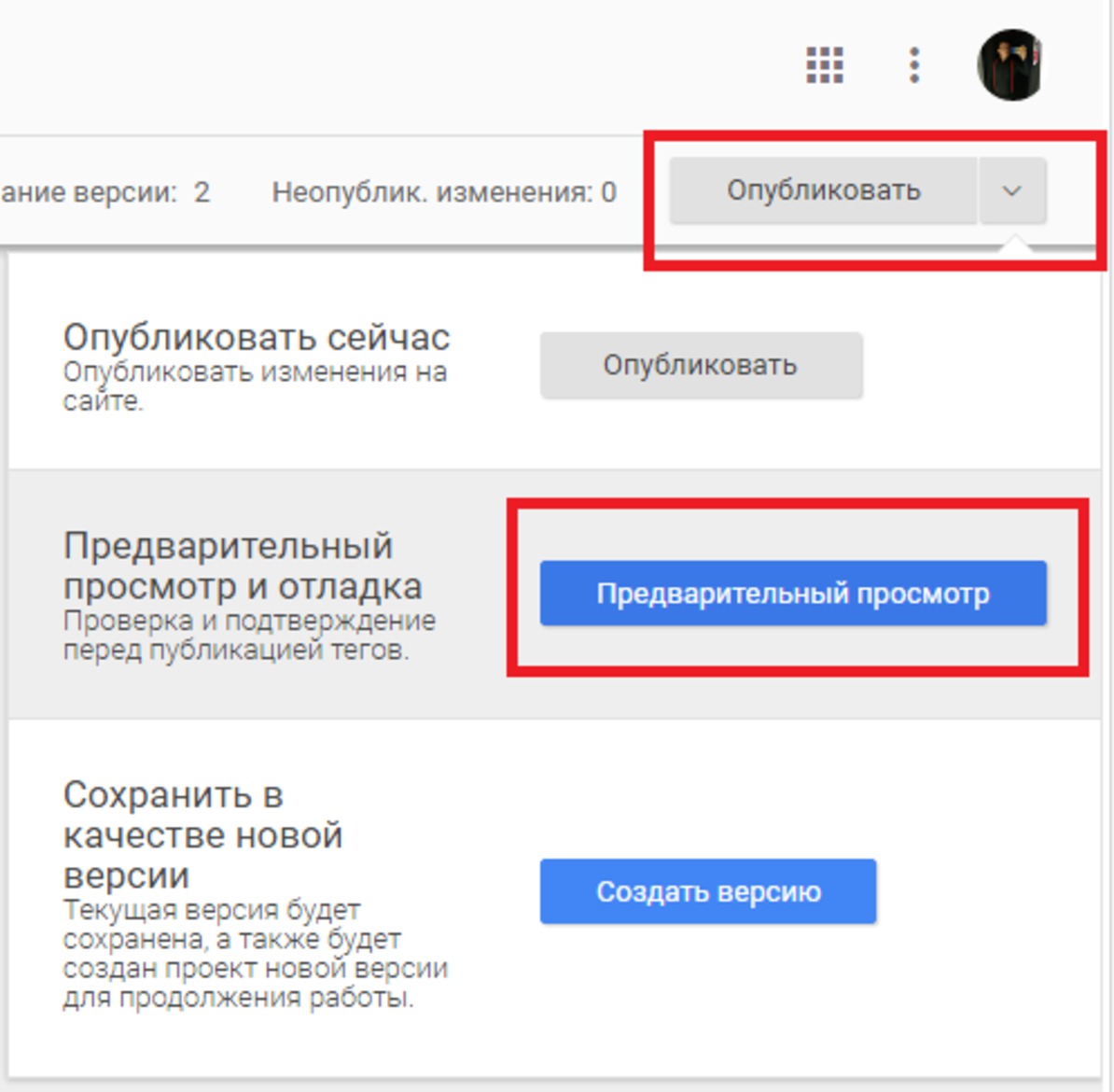 Разметка кнопок через GTM (Google Tag Manager) / likes / блог студии  Клондайк!