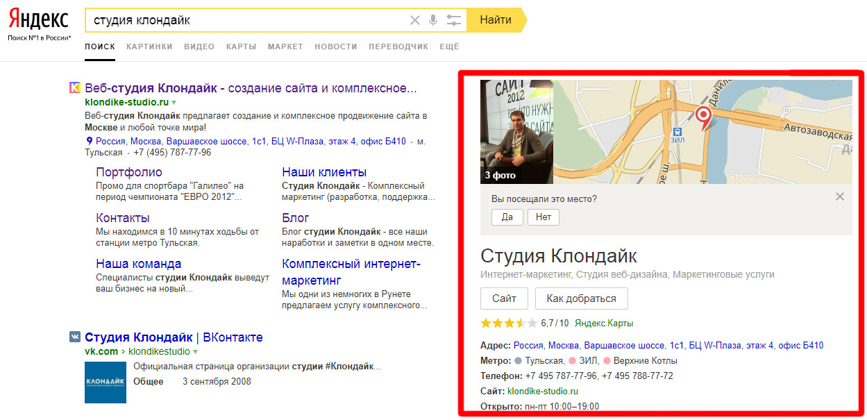 карточка товара в поисковой выдаче карточка товара в поисковой выдаче