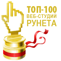 Топ 100 студий Рунета Топ 100 студий Рунета