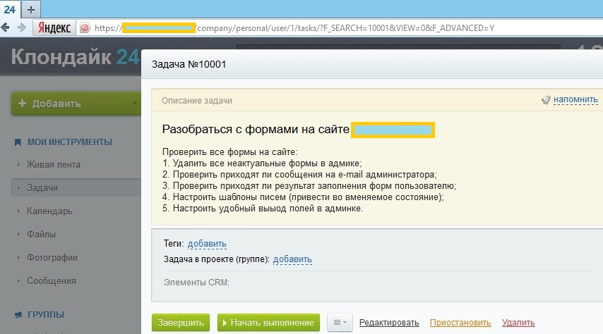 10001 задача 10001 задача