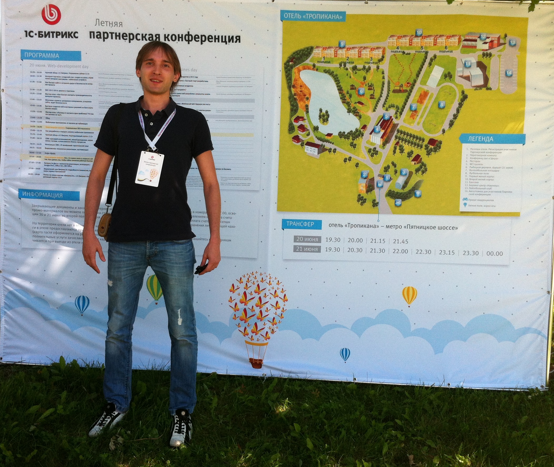 Алексей Георгиев Алексей Георгиев
