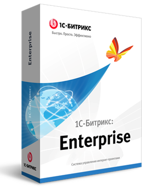 1С-Битрикс Enterprise 1С-Битрикс Enterprise