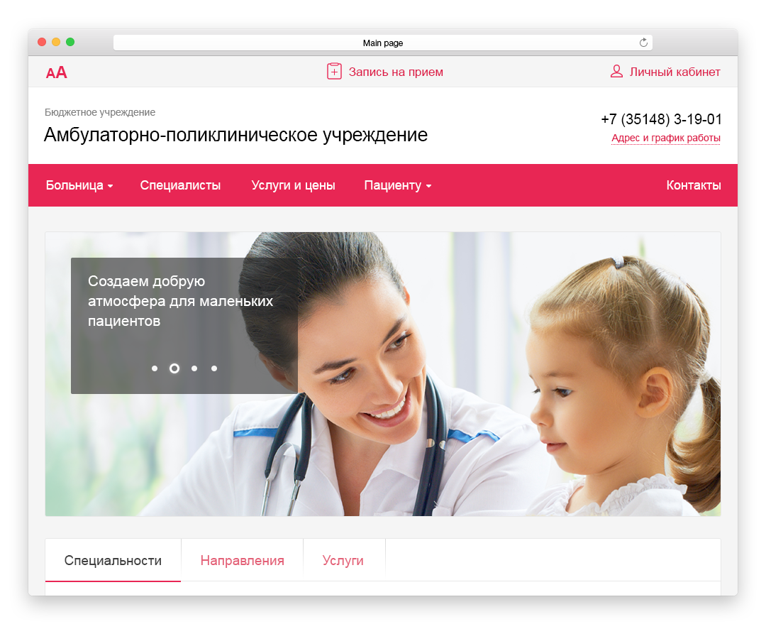 Михаил Болдырев