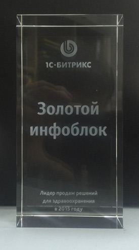 Золотой Инфоблок Золотой Инфоблок
