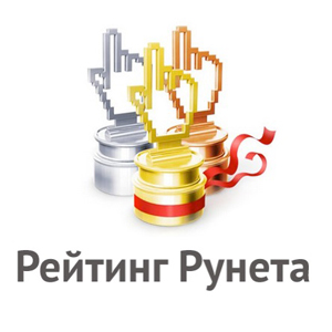 Рейтинга Рунета
