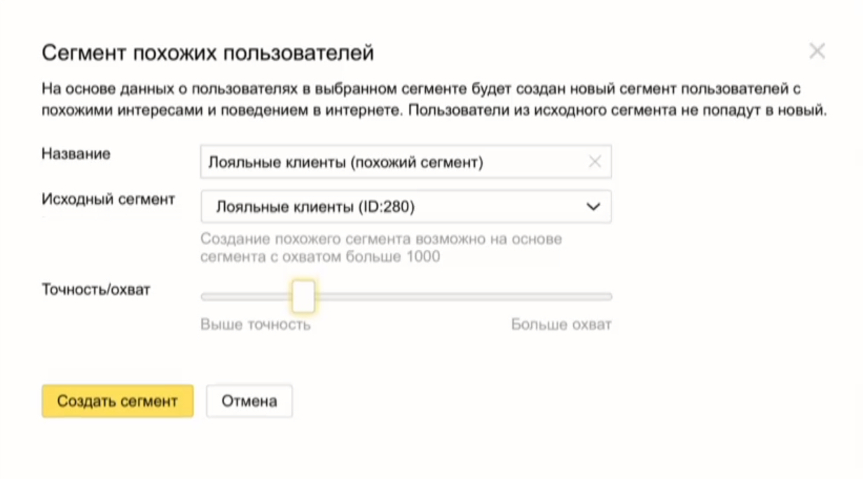 степень похожести