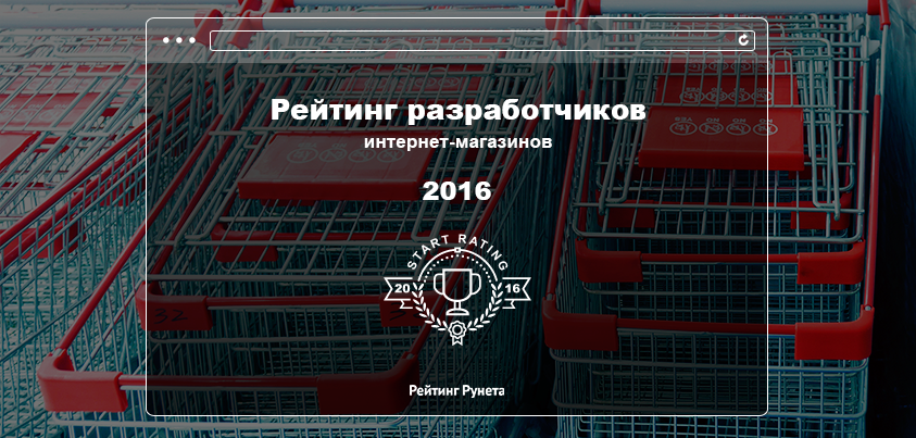 лого Рейтинг Рунета
