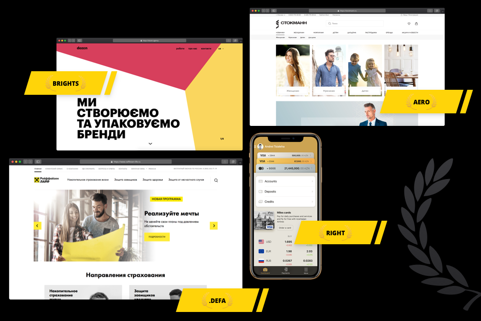 РЕЗУЛЬТАТЫ WADLINE SUMMER AWARDS 2019