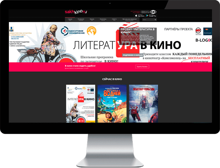 sakhkino.ru