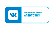 Авторизованный партнер ВКонтакте